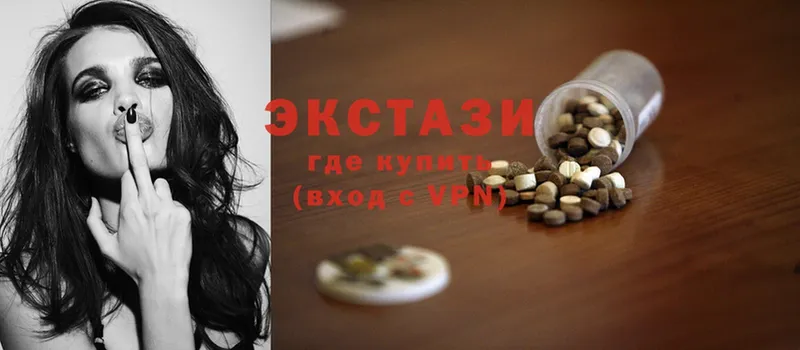 Ecstasy XTC  Отрадная 