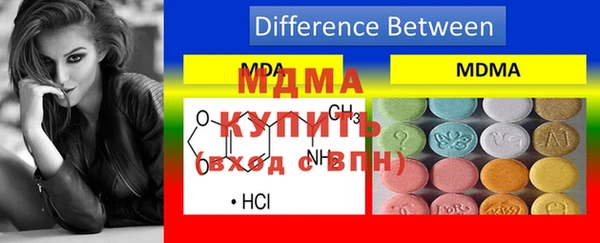 мдма Верея