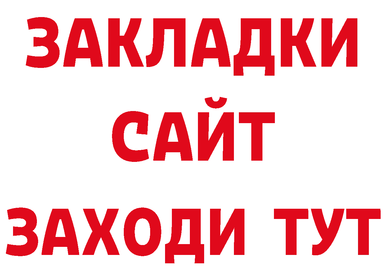 ЭКСТАЗИ 280мг зеркало маркетплейс ОМГ ОМГ Отрадная