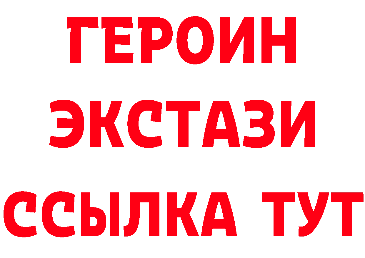 АМФ 98% зеркало это гидра Отрадная