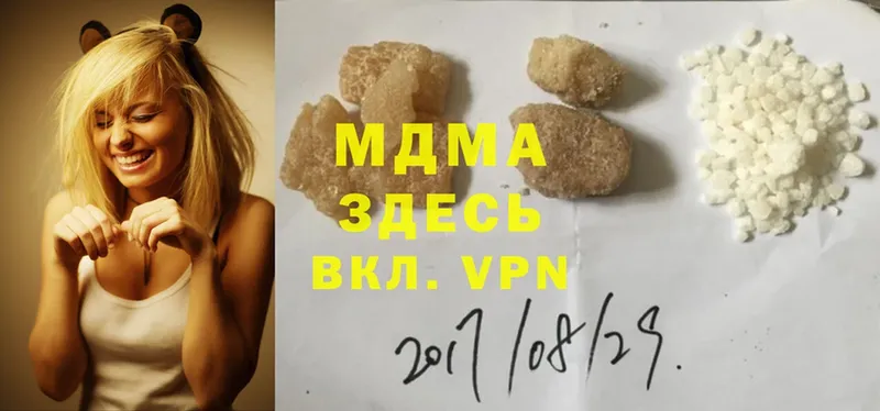 MDMA crystal  как найти   Отрадная 